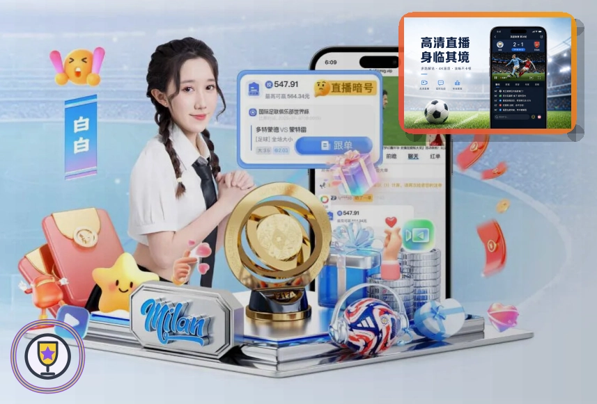 深度IPL资讯