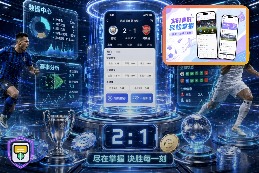 发展历程与赛事覆盖